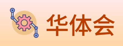 华体会 Logo